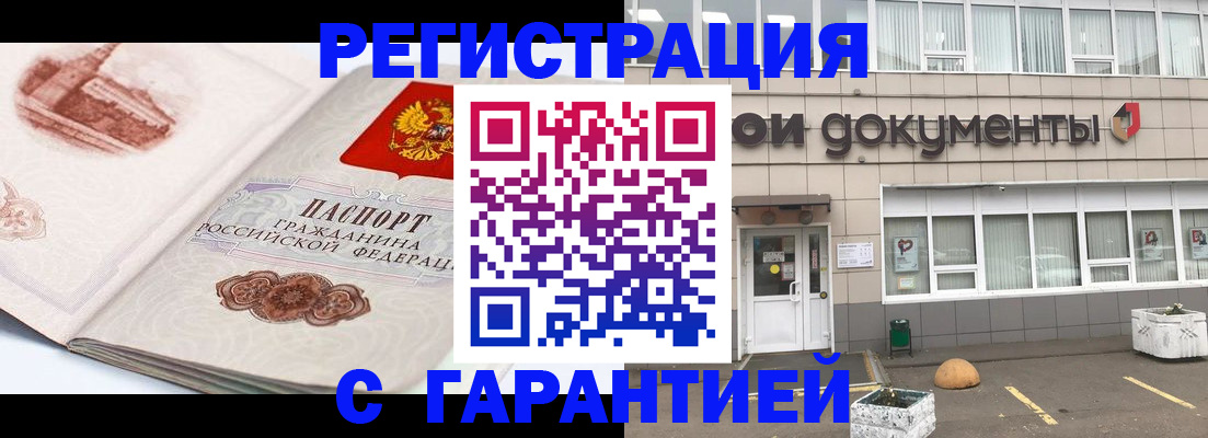 регистрация для школы в Кемеровской области